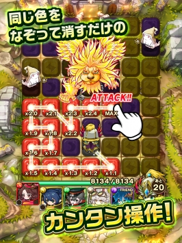 波可龙迷宫日服版 v3.2.5