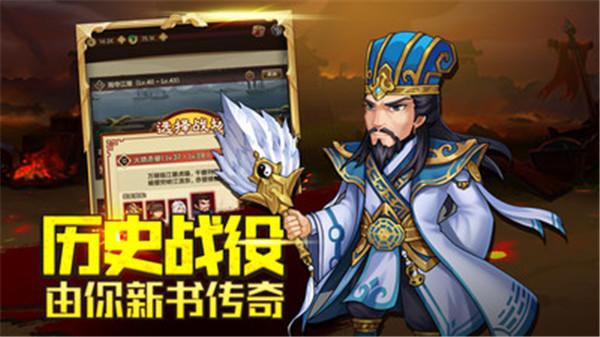 三国神劫  v1.0.51