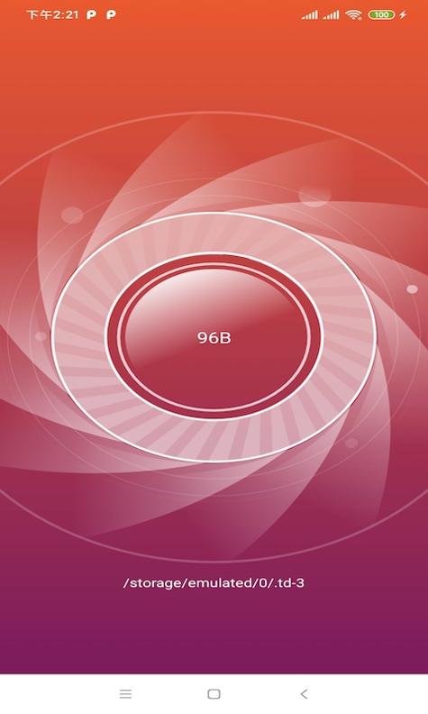 樱桃清理 v1.0.21