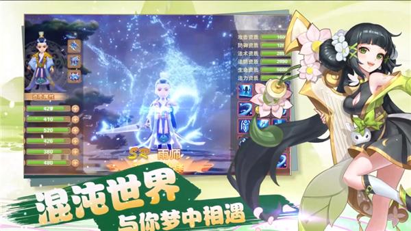 西游记大话女儿国手游 v1.0.0