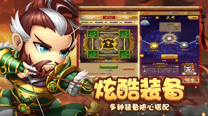 全明星塔防游戏官方安卓版  v4.3.4