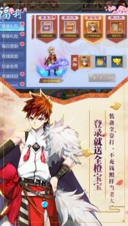 我竟成了新手村BOSS v65