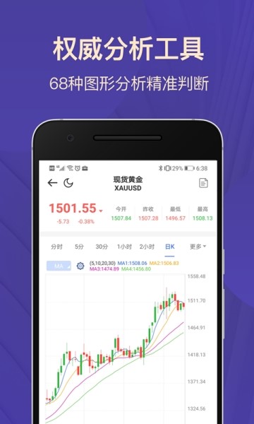 恒信国际财富  v1.02