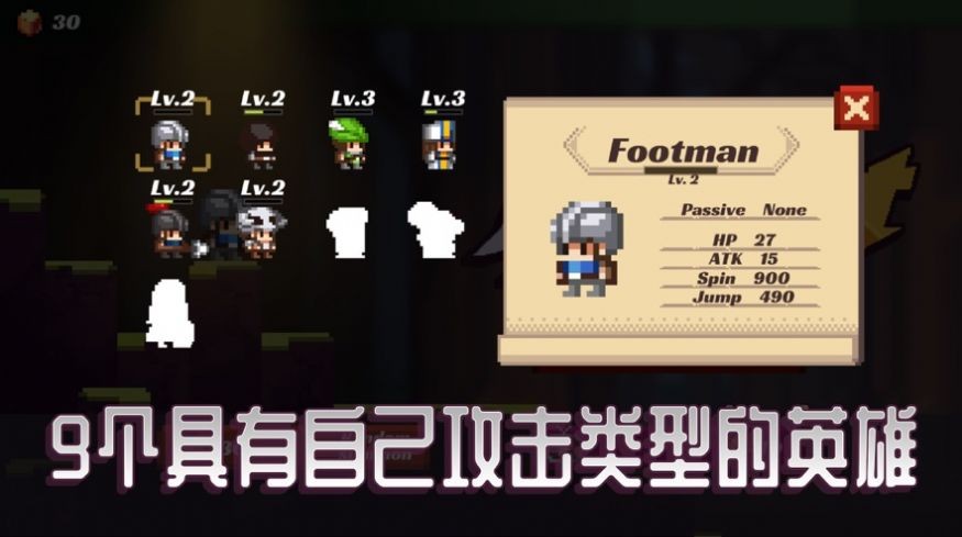 跳战士 V 1.0