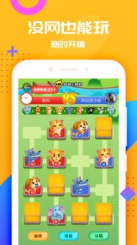 抖游小游戏 v3.0.5