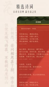 古风相机 v3.0.5