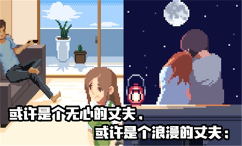 人生游戏2.4.4  v1.0.0