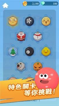 消灭所有开心 v2.2