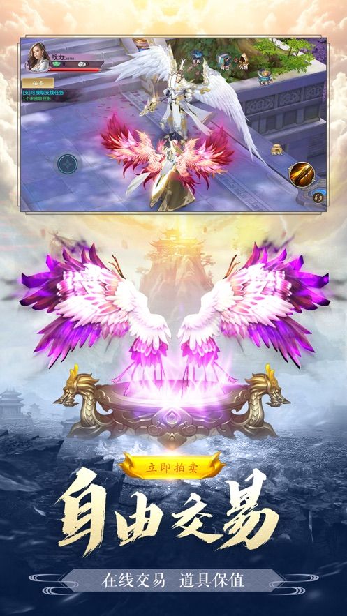 青鸾繁华录手游官网最新版图片2