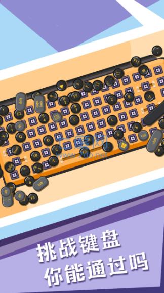 收纳达人模拟器 v2.0