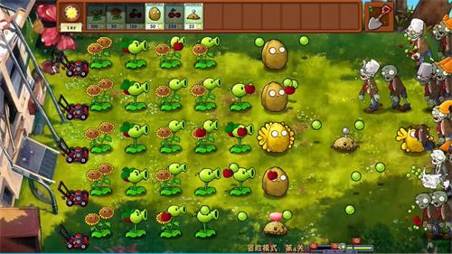 植物大战僵尸融合版手机安装器 v7.0
