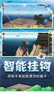 海底生存最新版  v1.0.0