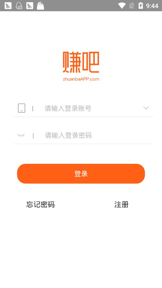 兼职赚吧 2019-09-30 08:46