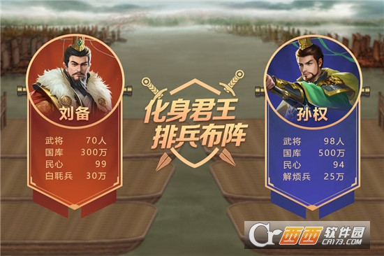 皇帝成长计划2最新版 v2.1.0 官方安卓版