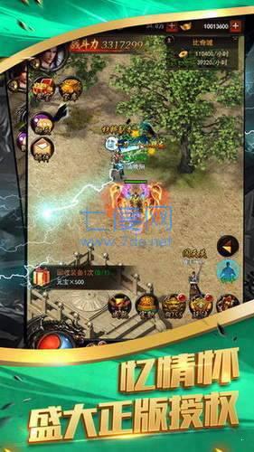 时空之门单职业 v1.6