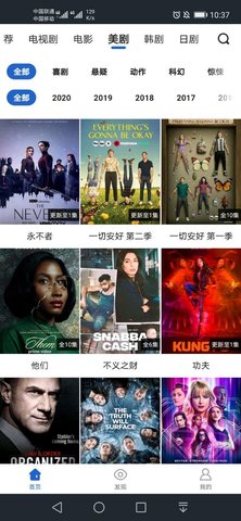 大鱼人机口语  v3.0