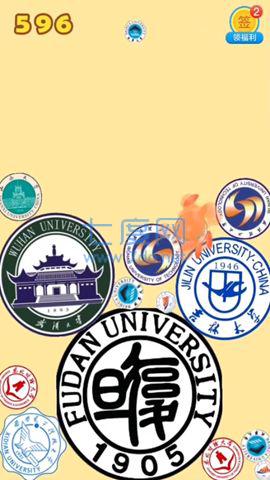 合成世一大北大版