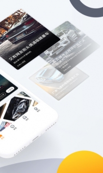 腾讯汽车截图3