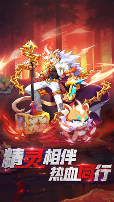 超级精灵球内置菜单版  v1.0.0