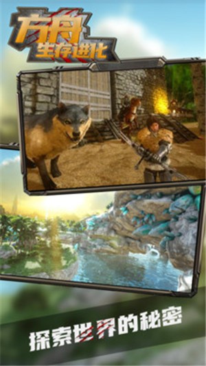 方舟生存进化国际版2.0.15 v2.0.15