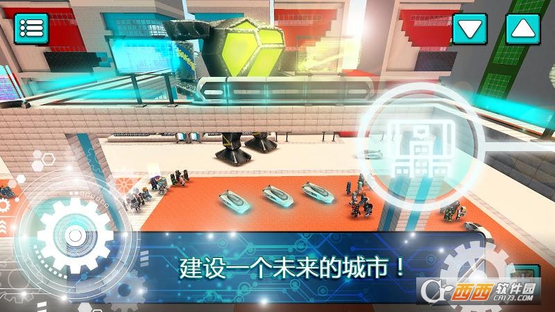 未来世界建造(Future Craft) v1.1 安卓版