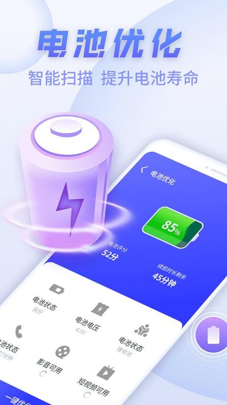 sd卡清理专家 v1.0.220420.892 