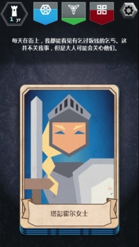 王座人类统治游侠汉化版 v3.2.5