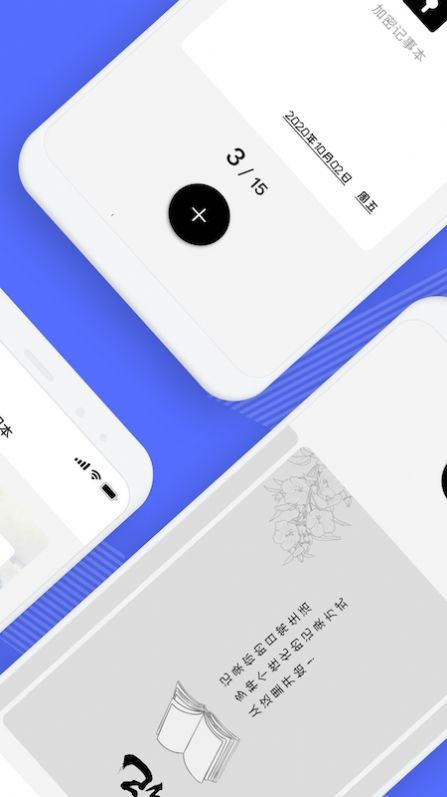 Nota学习笔记  v1.5