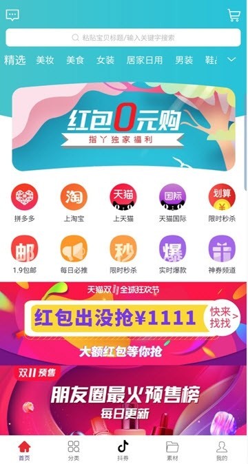 指丫 2019-11-05 15:14
