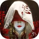 道士出观手游官网