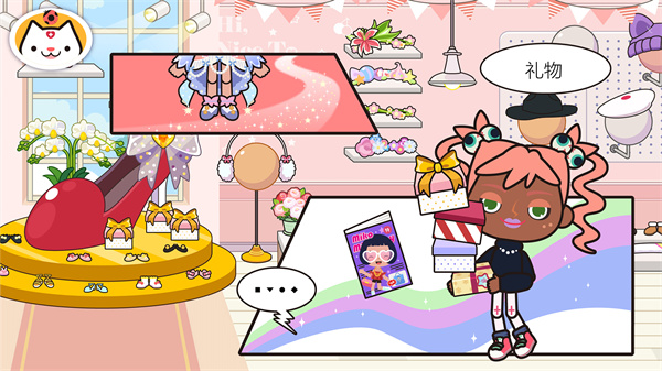 米加小镇商店  v1.9