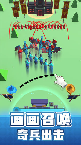 画出一队兵小游戏安卓版  v4.3.4