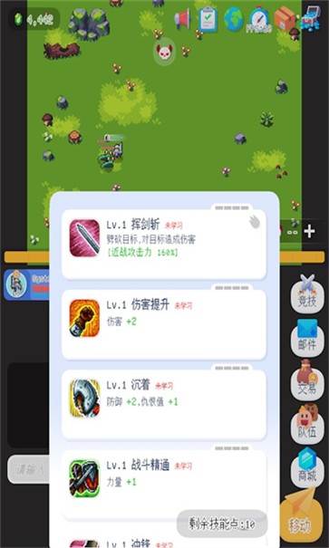 泰尼世界  v1.5