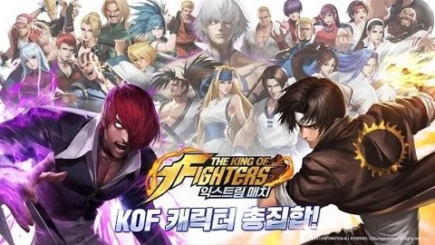 拳皇极限比赛手游  v1.0.0