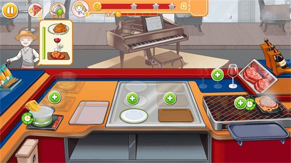 我的梦想餐厅  v1.0