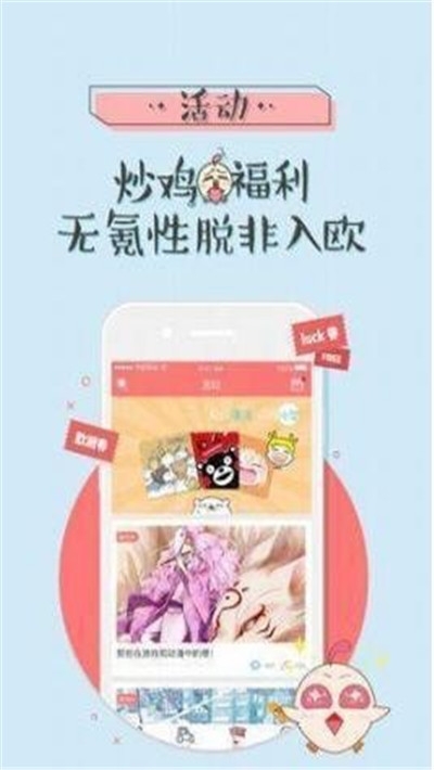 呆呆酱2020游戏手机版 v2.4.5安卓版