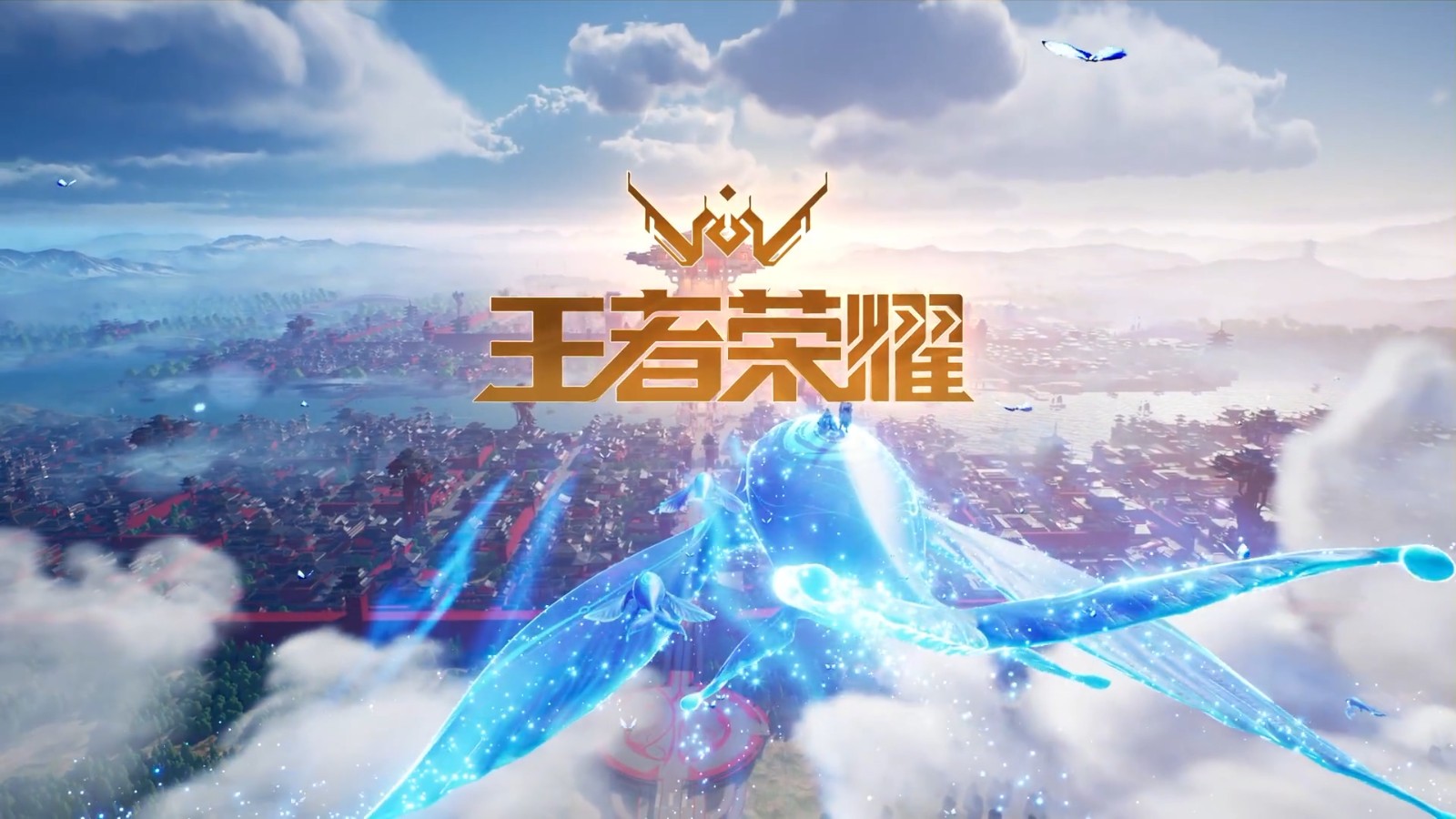 王者荣耀世界rpg游戏国际服最新版  v5.5.4