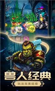 魔兽西部荒野 2020-11-19 15:59