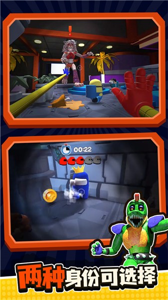 玩具熊的午夜后宫  v1.83