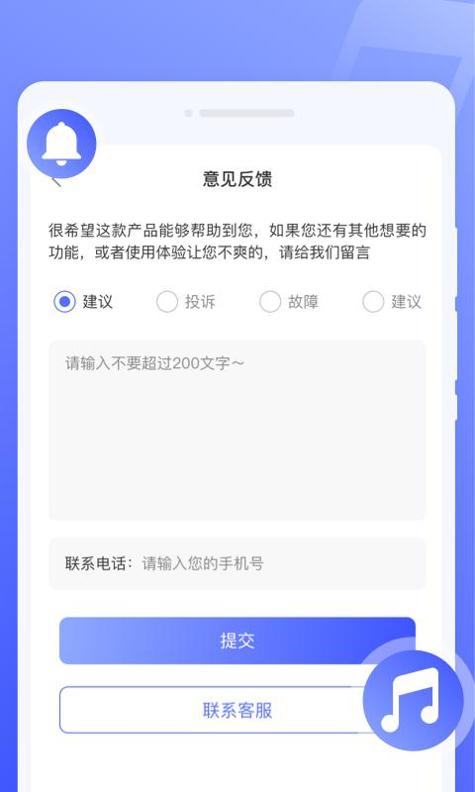 知心来电秀 v1.0