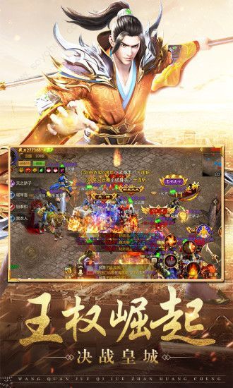 战国争鸣之贪玩征途游戏官方网站下载正式版  v5.3.3