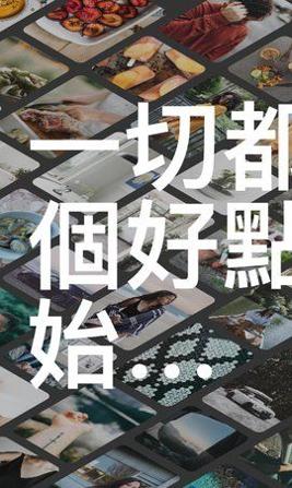 Pinterest官方版 v7.43.0