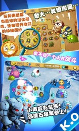 保卫南瓜3 v1.0 安卓版