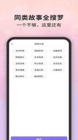 白兔阅读 v1.0.0