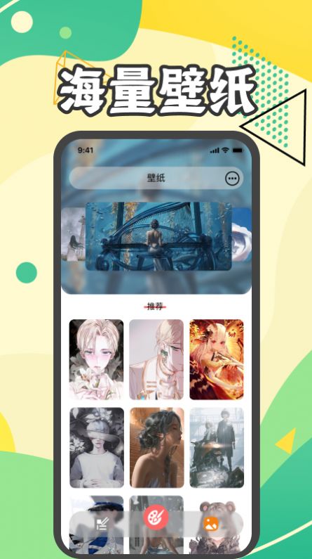 画漫画吧app最新版  v5.0.1