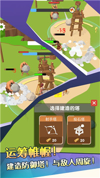 致命撸树人游戏安卓手机版  v3.2.4