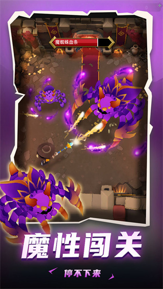 地下城与骑士最新版 v1.0.027