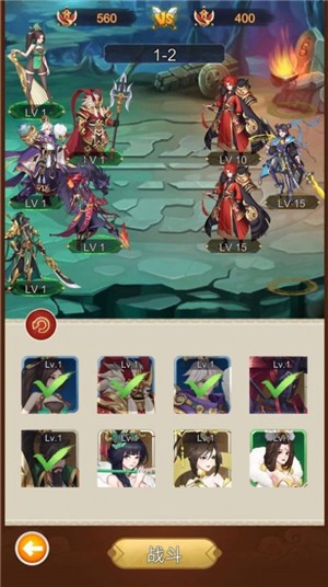 华夏英雄录 V 1.0