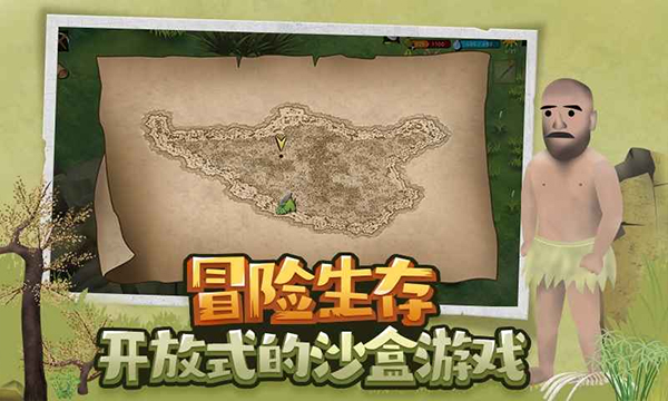 挨饿荒野联机版 v2.4