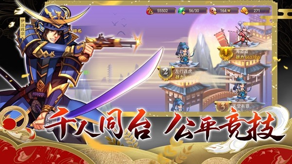 式神与武士 2024-06-25 15:08